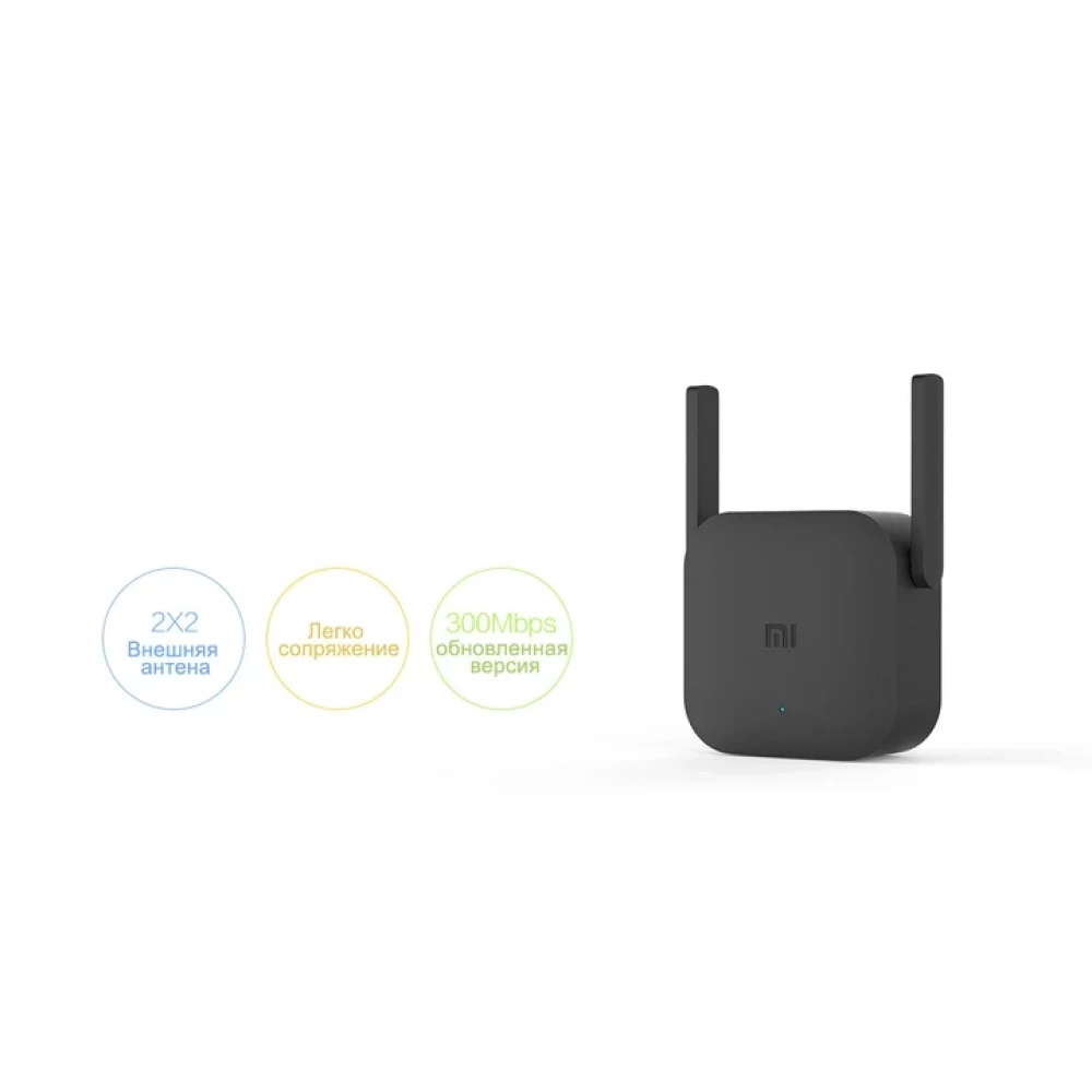 Ретранслятор репитер повторитель вайфая Xiaomi Mi WiFi Amplifier Pro