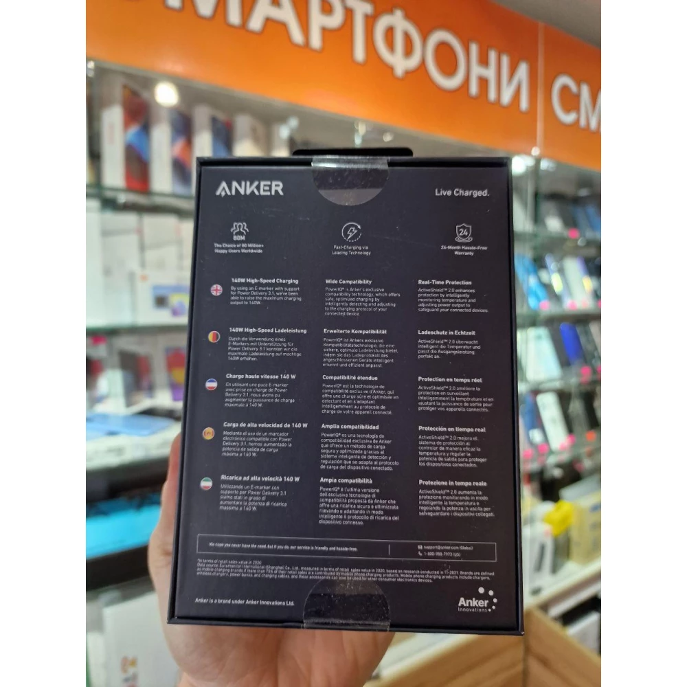 Зовнішній акумулятор Anker 737 (PowerCore 24K) 24 000 мА·год, потужністю 140 Вт, Black