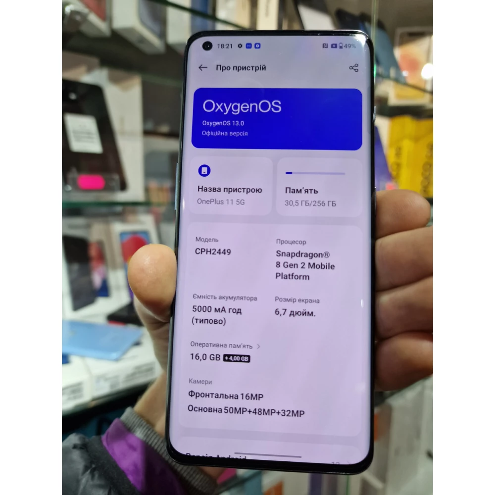 Смартфон OnePlus 11 5G 8/128Gb Black EU БЕЗ КОРОБКИ