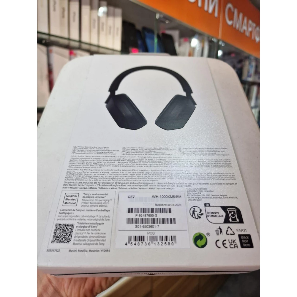 Навушники с микрофоном Sony WH-1000XM5 Black (WH1000XM5B.CE7)