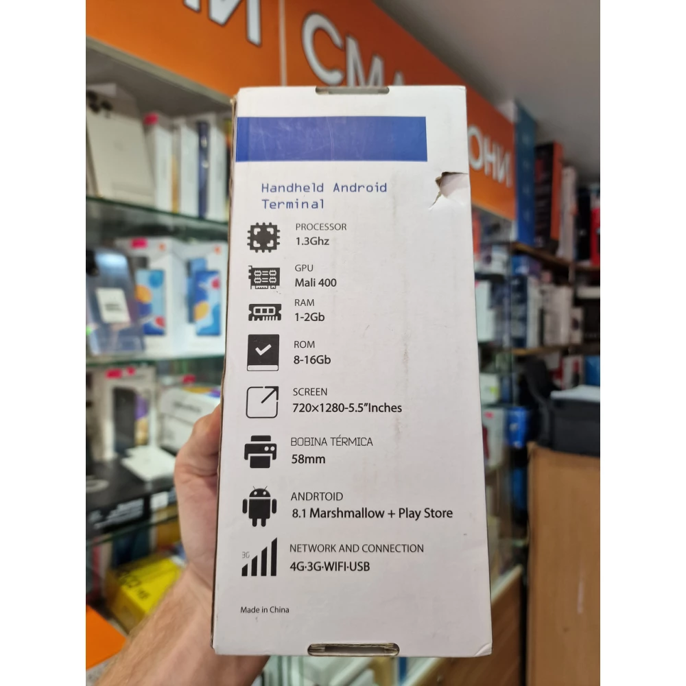 POS-терминал с встроенным принтером чеков Q2P, 5,5“ IPS, 58 мм, Android 8.1, GPS, 3G, WiFi, NFC, OTG