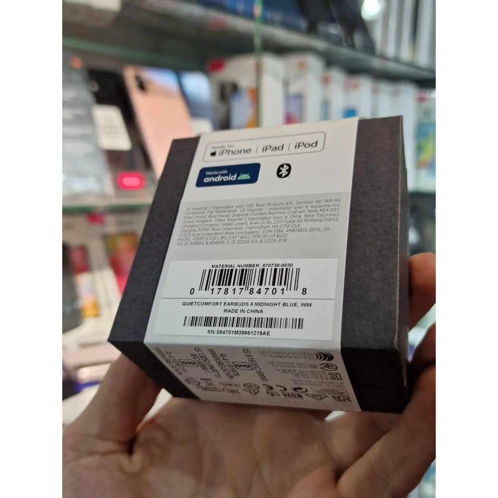 Наушники Bose QuietComfort Earbuds II Limited Edition Midnight Blue (870730-0030)