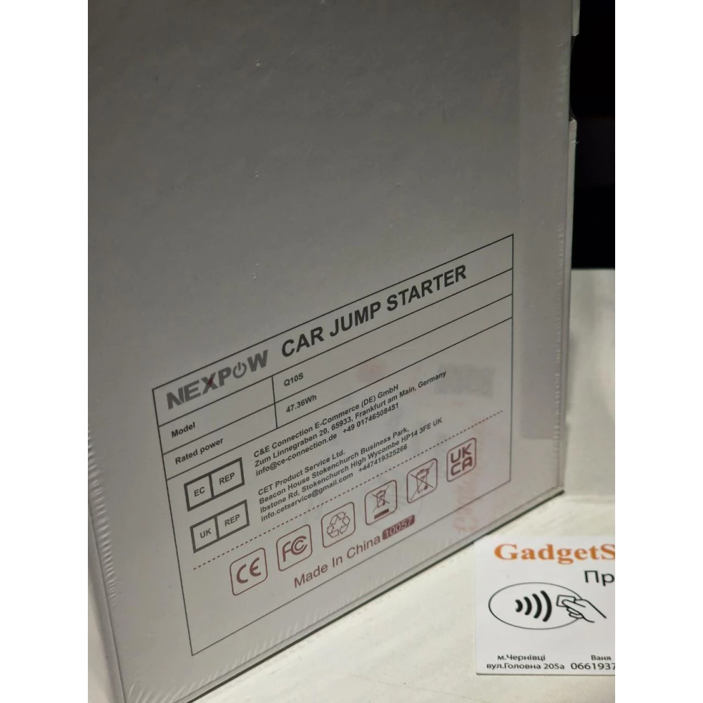 Пусковий пристрій NEXPOW Car Jump Starter 1500A 12800маг Peak Car Battery Jump Starter Q10S