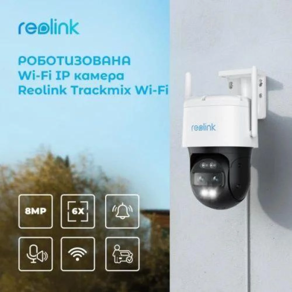 IP камера Reolink TrackMix LTE