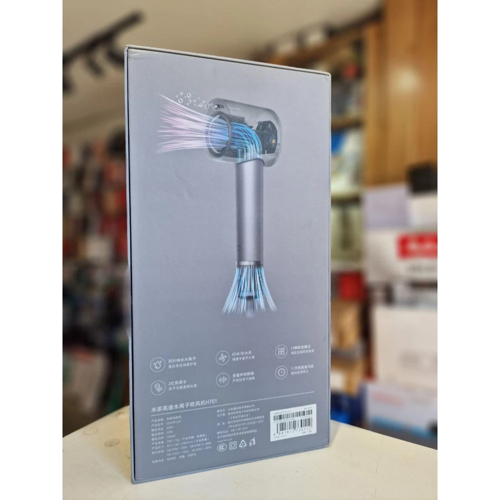 Фен Xiaomi Mijia Dryer H701 grey