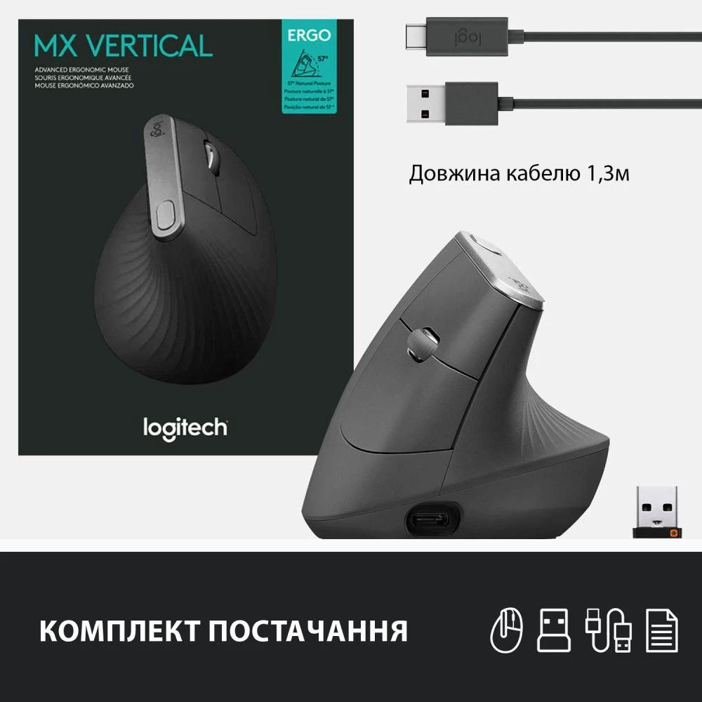 Мышка Logitech MX Vertical (910-005447. 910-005448) (EU)