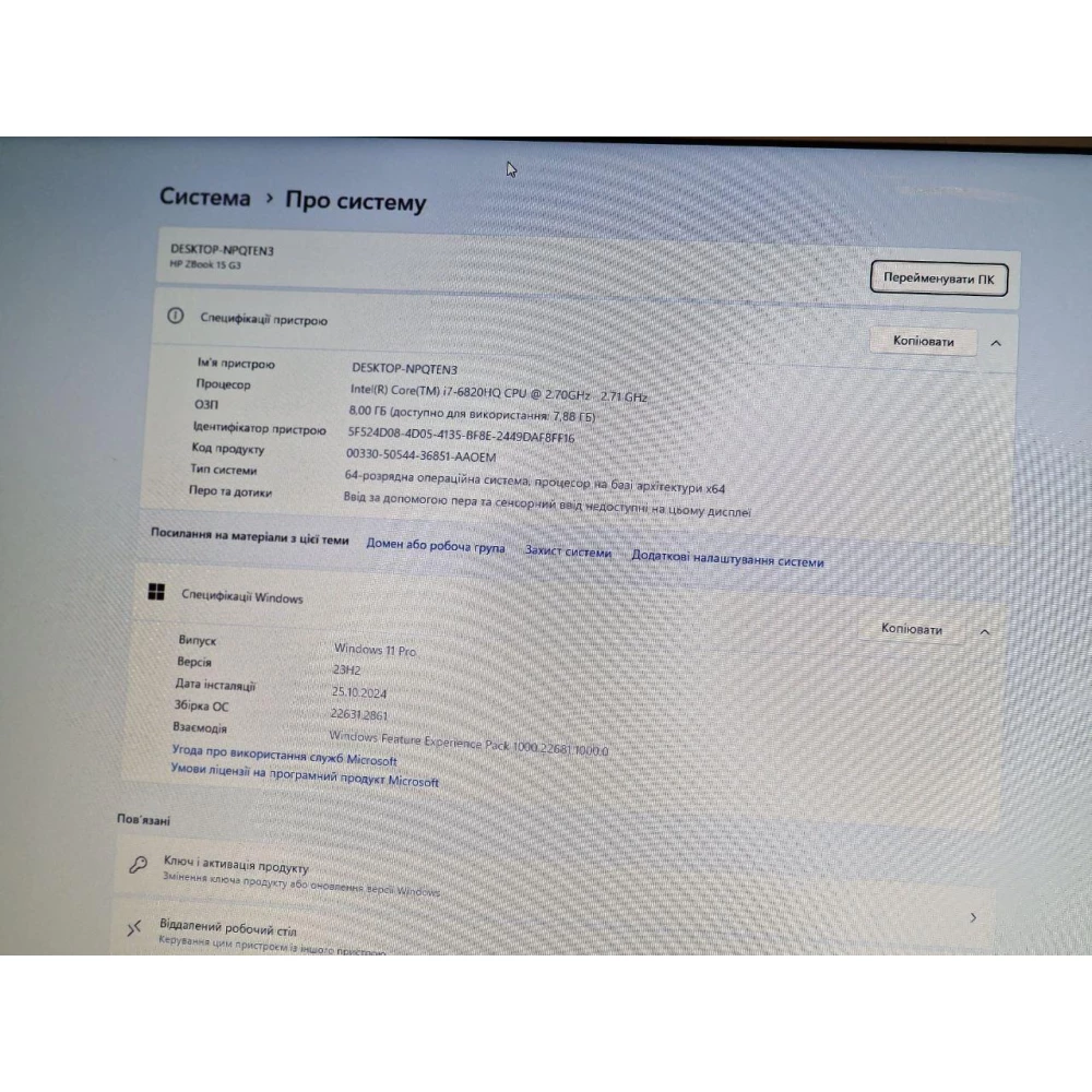 HP ZBook 15 G3 15.6“ (1920x1080) Full HD Intel Xeon E3-1505M V5 8/256 SSD nVidia Quadro Win 11 Pro