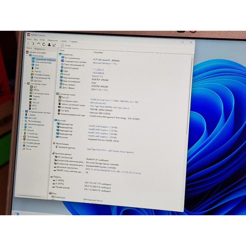 Ноутбук DELL Latitude 5421 14“ (1920x1080) Intel Core i7 11850H 16/512GB SSD