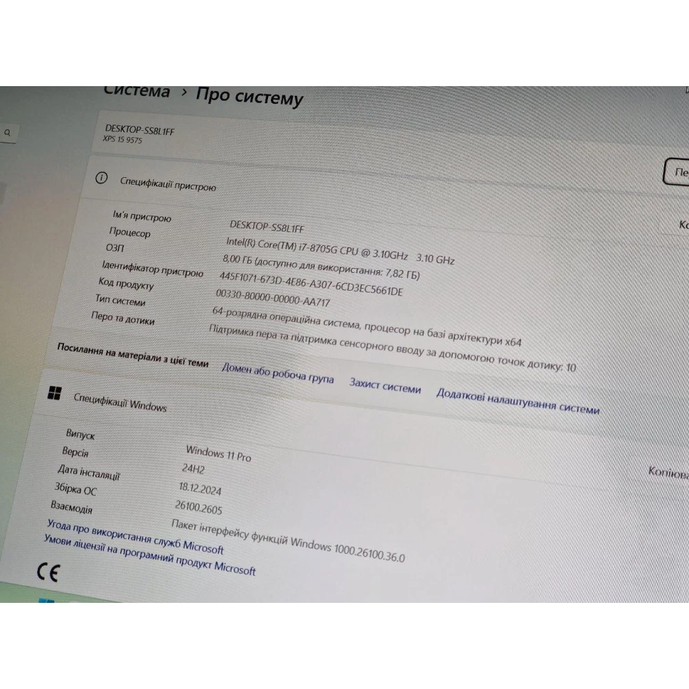 Ноутбук трансформер Сенсорный  Dell XPS 15 9575 Silver i7-8705G 8/512