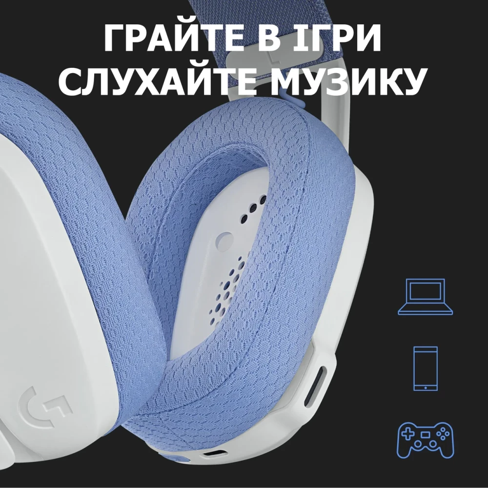 Компьютерная гарнитура Навушники Logitech G435 LIGHTSPEED Wireless Gaming WHITE (981-001074)