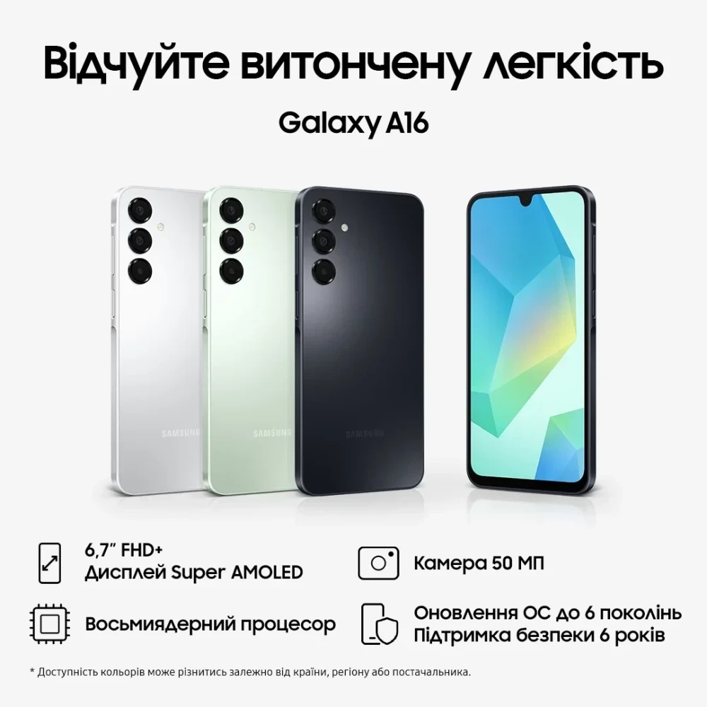 Смартфон Samsung Galaxy A16 5G 4/128GB black (SM-A166B) (Global Version)