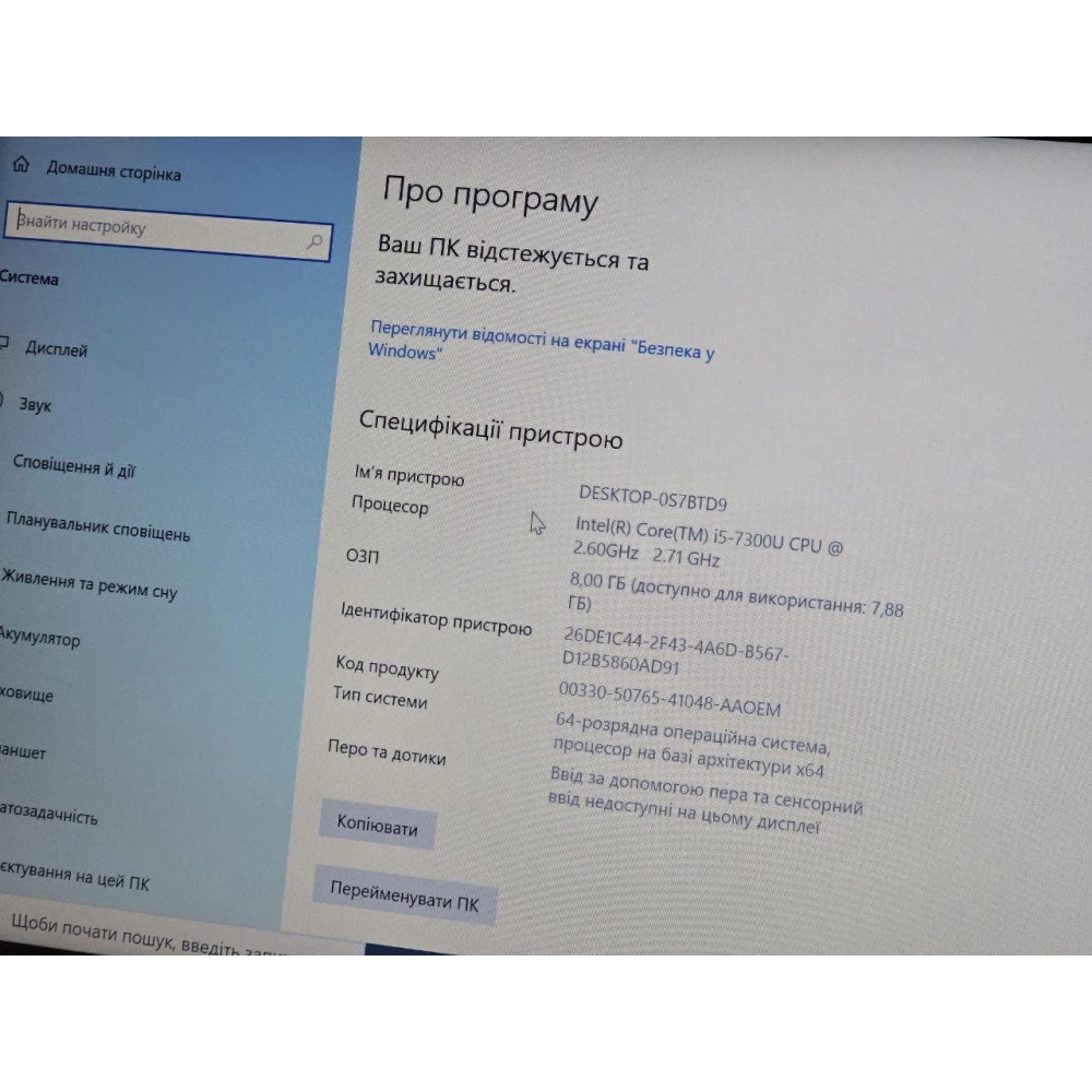 Ноутбук HP EliteBook 840 G4 14” 1920x1080 FullHD i5-7300U SO-DIMM DDR4 8 ГБ SSD 128 ГБ Intel HD Graphics