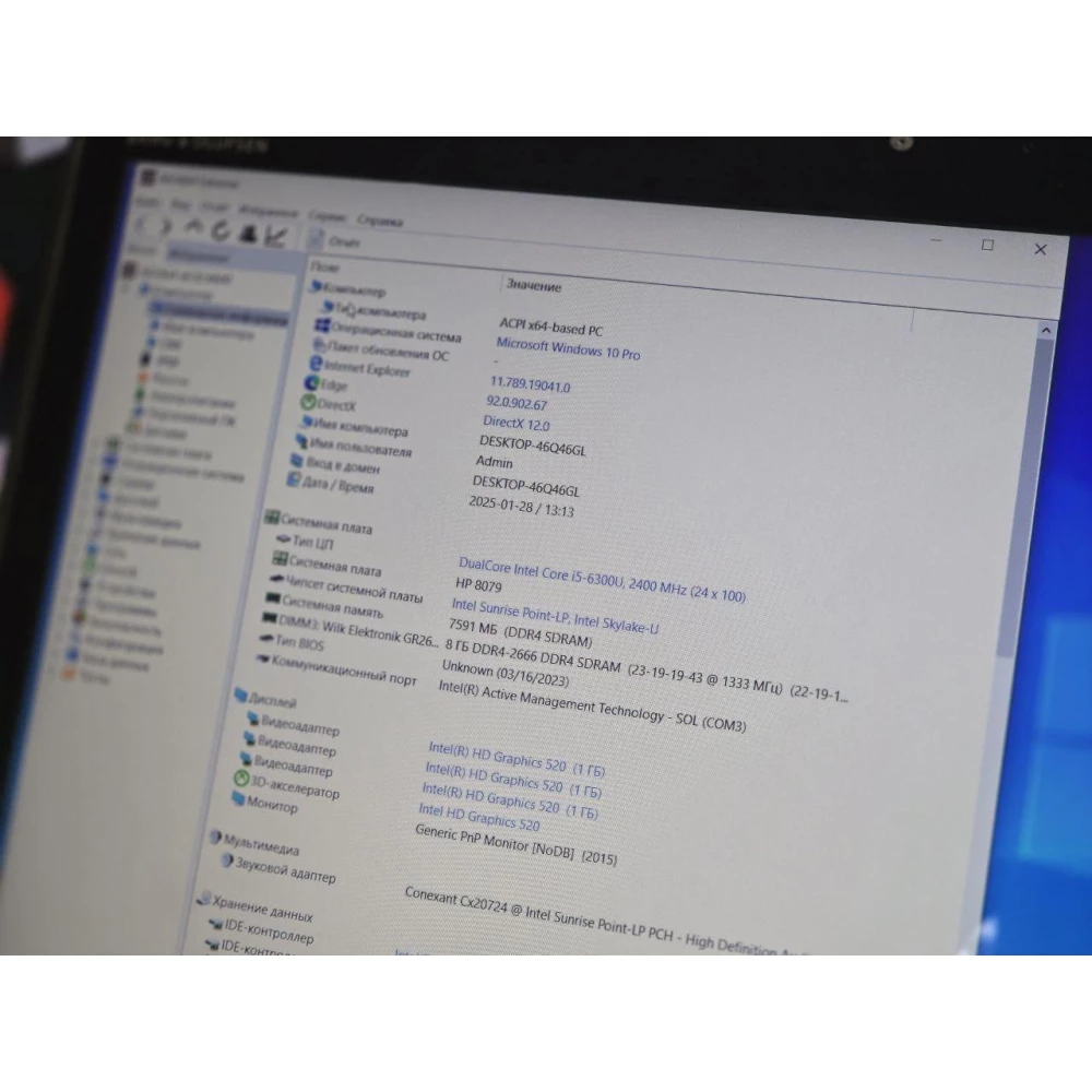 Ноутбук HP EliteBook 840 G3 Экран 14“ (1920x1080) Full HD, матовый / Intel Core i5-6300U / RAM 8 ГБ/128