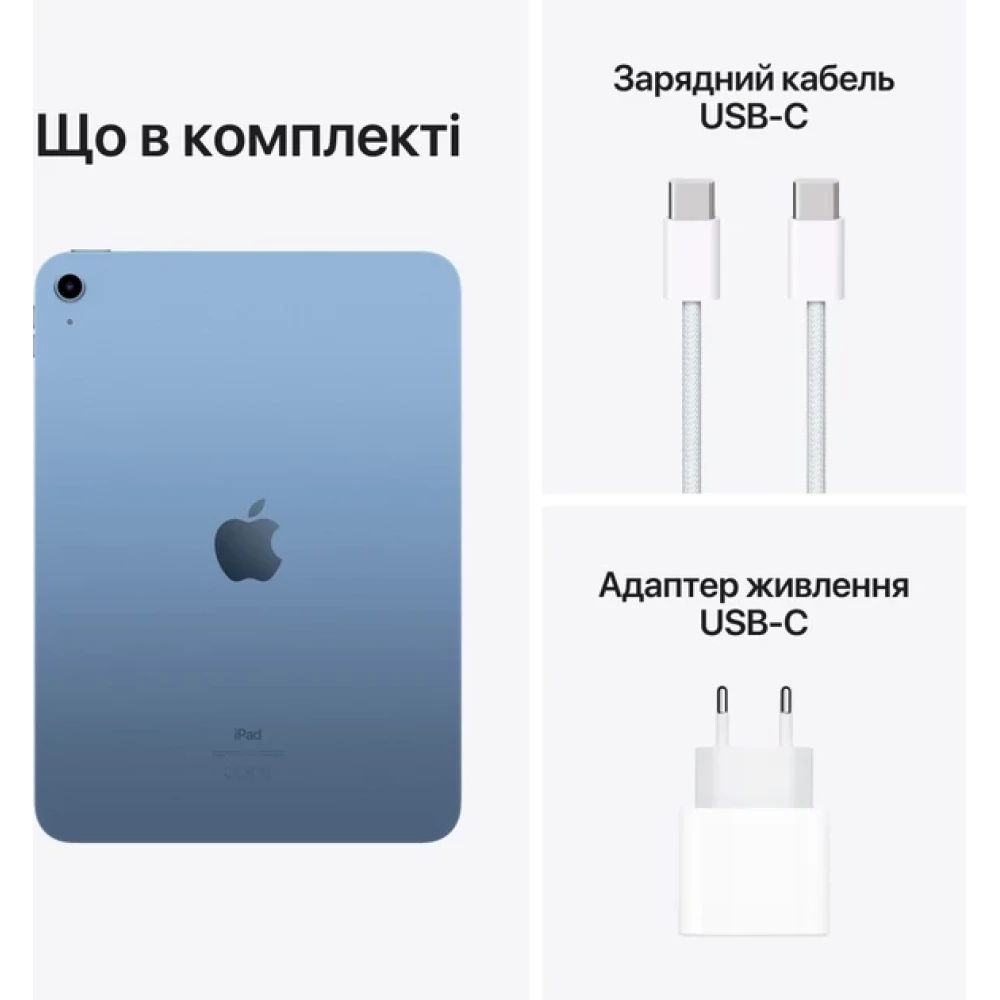 Планшет Apple iPad 10.9 2022 Wi-Fi 256GB Blue