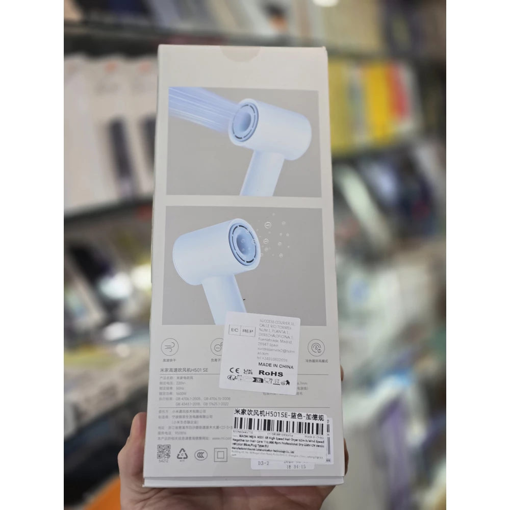 Фен з іонізацією MIJIA H501 SE Blue