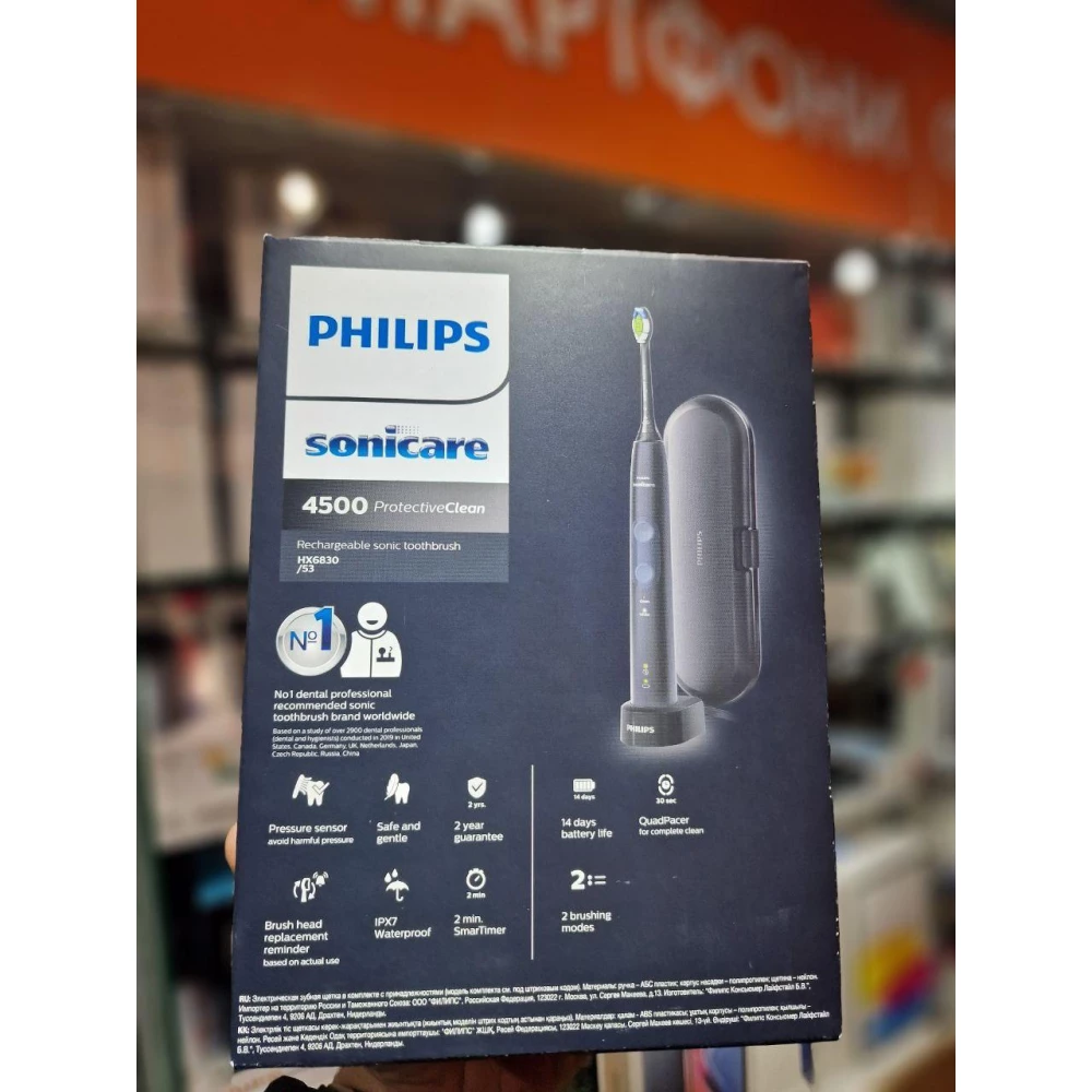 Электрическа зубная щетка Philips Sonicare ProtectiveClean 4500 HX6100 HX6830