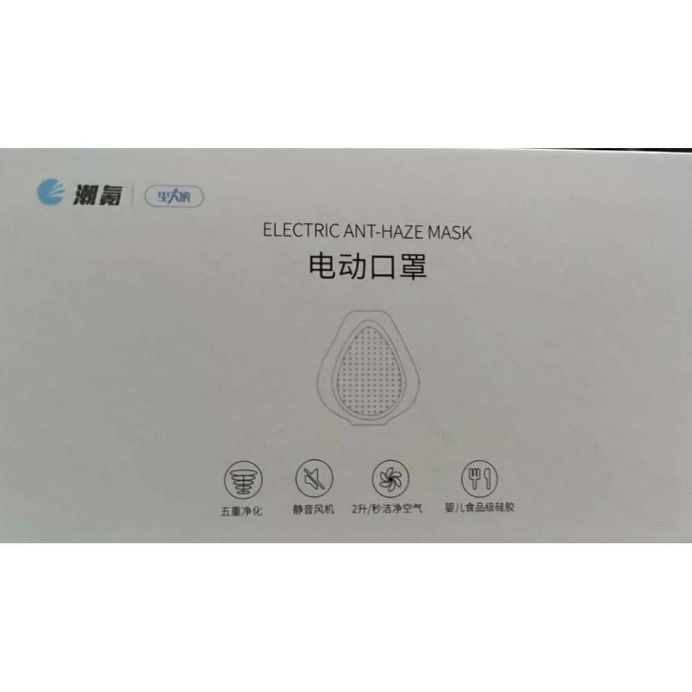 5ти шаровая электрическая маска фильтр