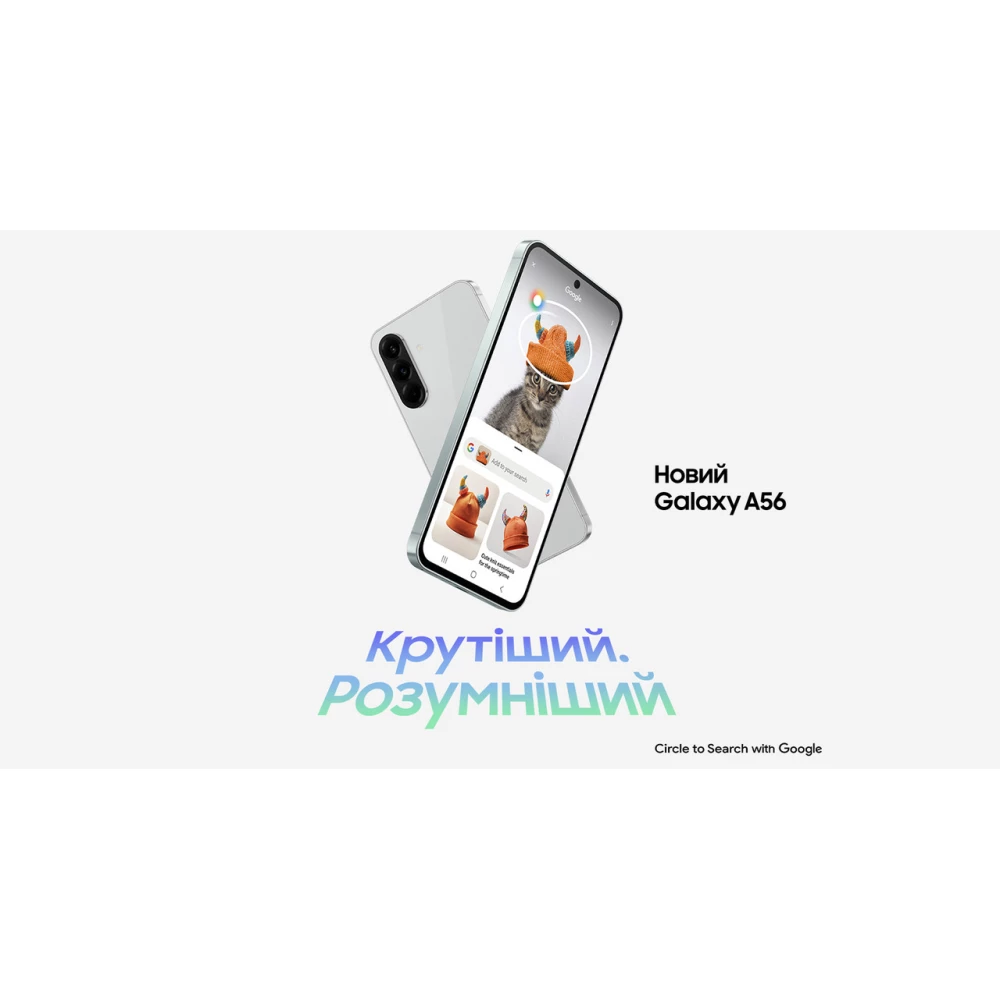 Смартфон Samsung Galaxy A56 5G 8/256GB Awesome Light Gray SM-A566BZACEUC)