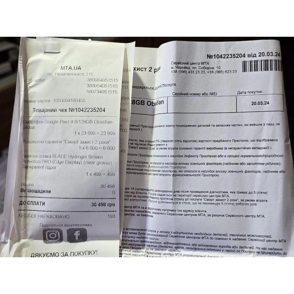 Смартфон Google Pixel 8 8/128GB Noir EU Global