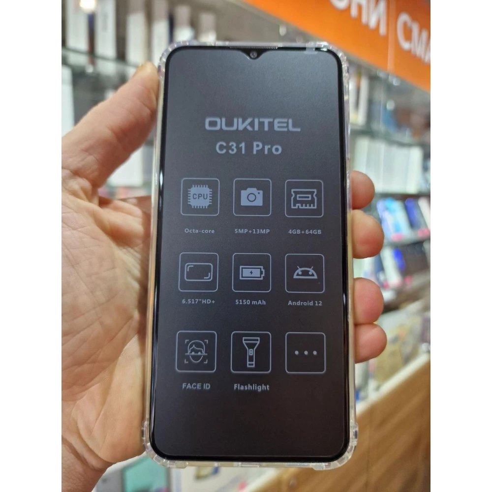 Смартфон OUKITEL C31 Pro 4/64Gb Dark Blue, 13+0,3+0,3/5 Мп, 6.52“ IPS, 2 sim, 4G, 5150 mAh
