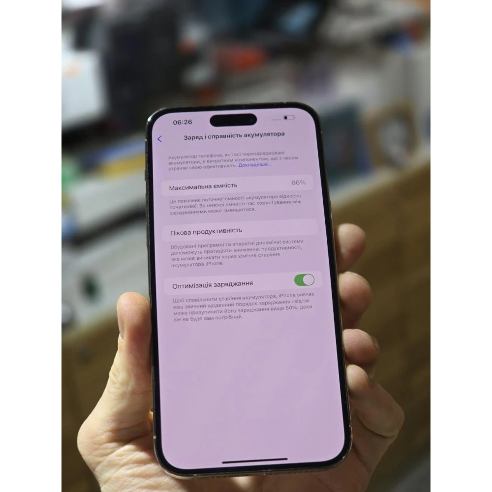 Смартфон Apple iPhone 14 Pro Max 1TB Gold (MQC43) Б/У Хорошее состояние Аккумулятор 86%