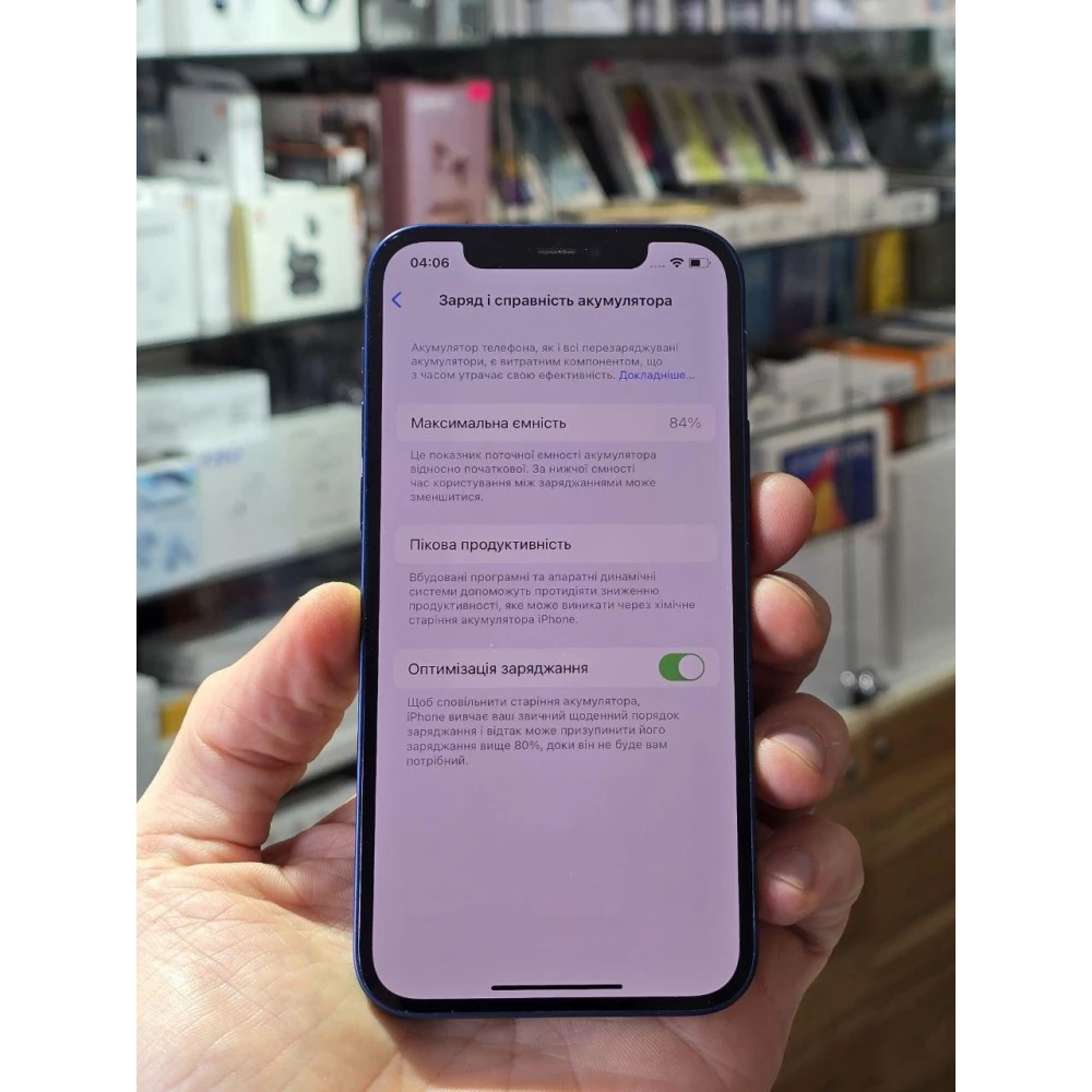 IPhone 12 128GB Blue Б/У Хорошее состояние Акумулятор 84%