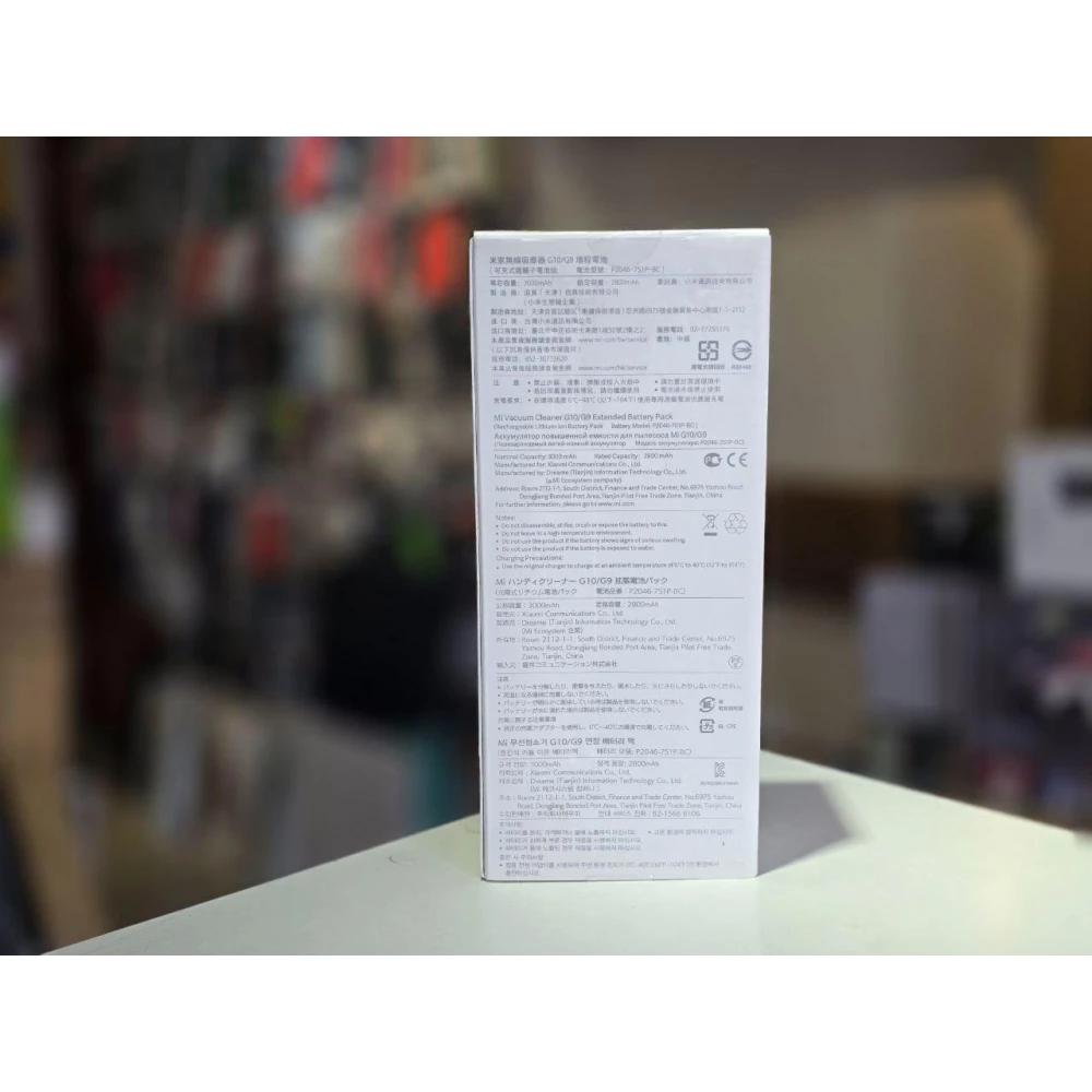 Акумулятор усиленый 2800маг Mi Vacuum Cleaner G10/G9 Extended Battery Pack BHR4774GL