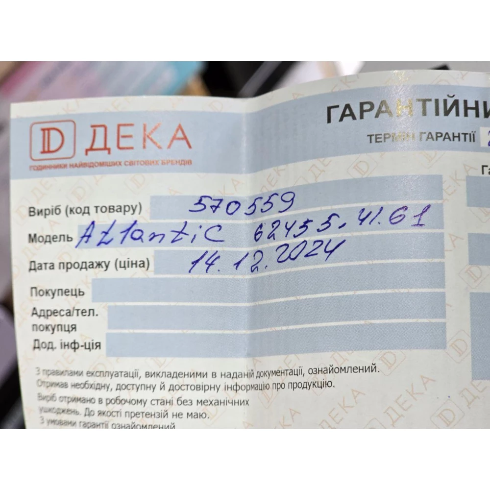 Швейцарские часы Atlantic 62455.41.61