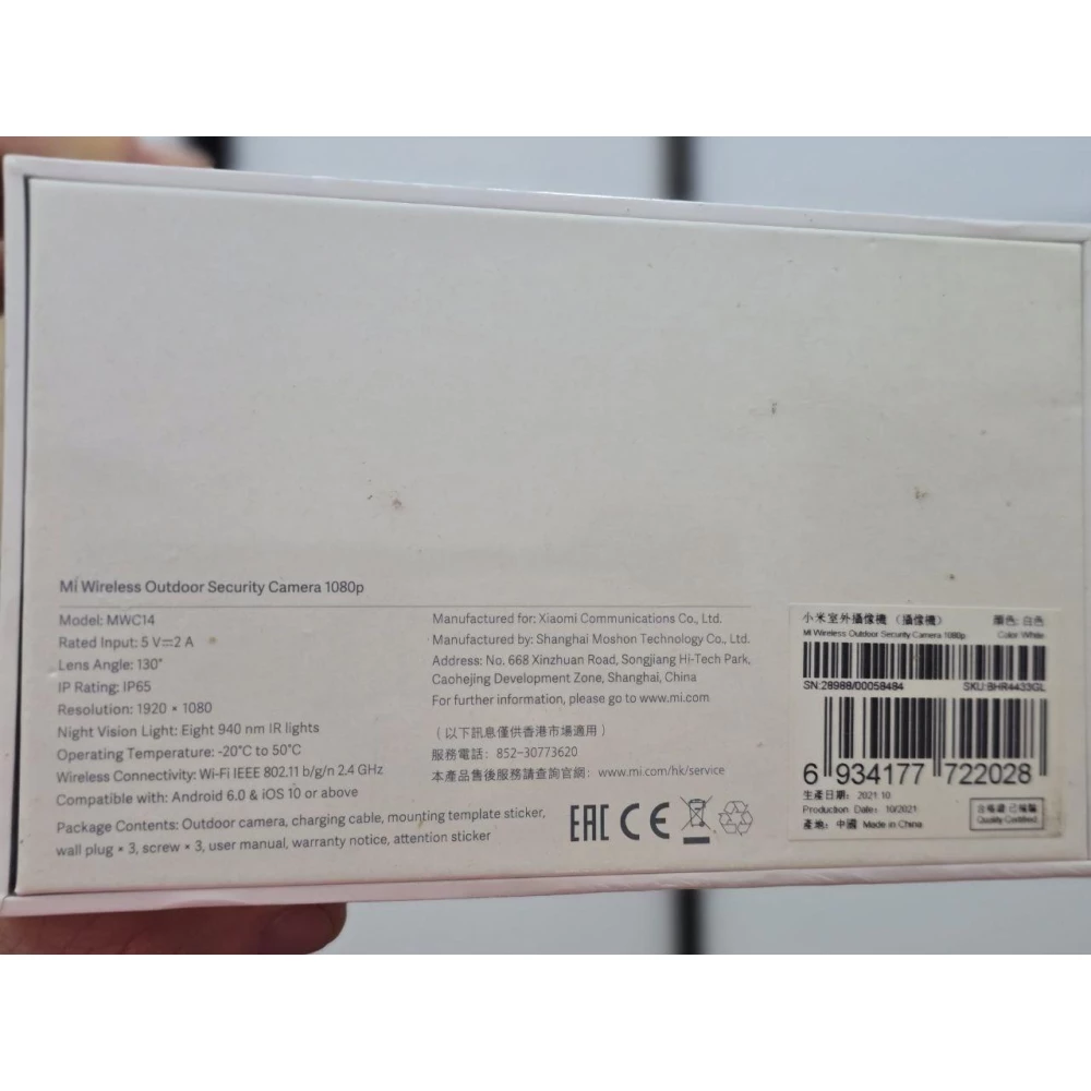 IP-камера Xiaomi Mi Wireless Outdoor Security Camera 1080p (BHR4433GL, MWC14)