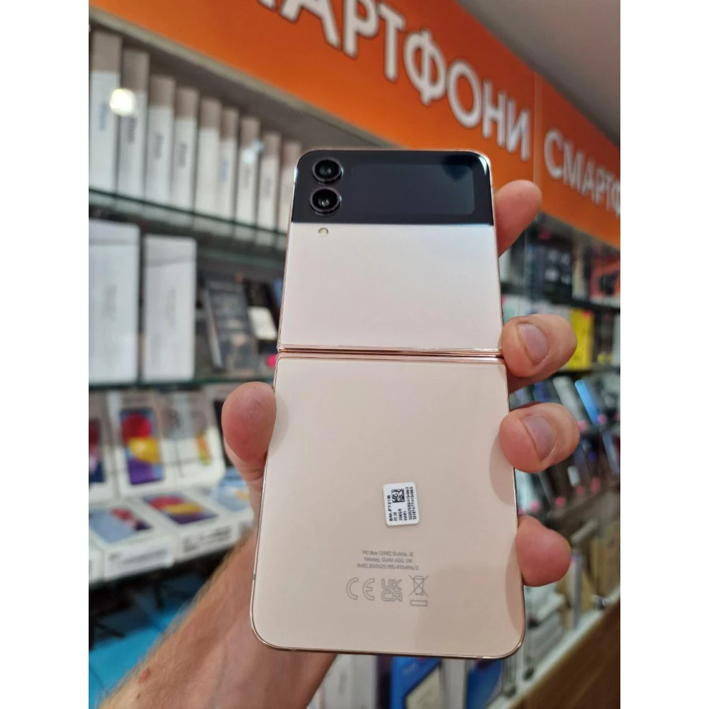 Смартфон Samsung Galaxy Flip4 8/128GB Pink Gold (SM-F721BZDG)