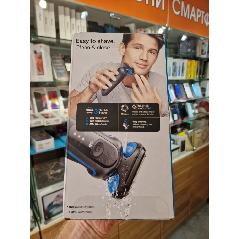 Профессиональная многофункциональная электробритва машинка грумер Braun Series 5 EasyClean Wet&Dry 50-B1000s