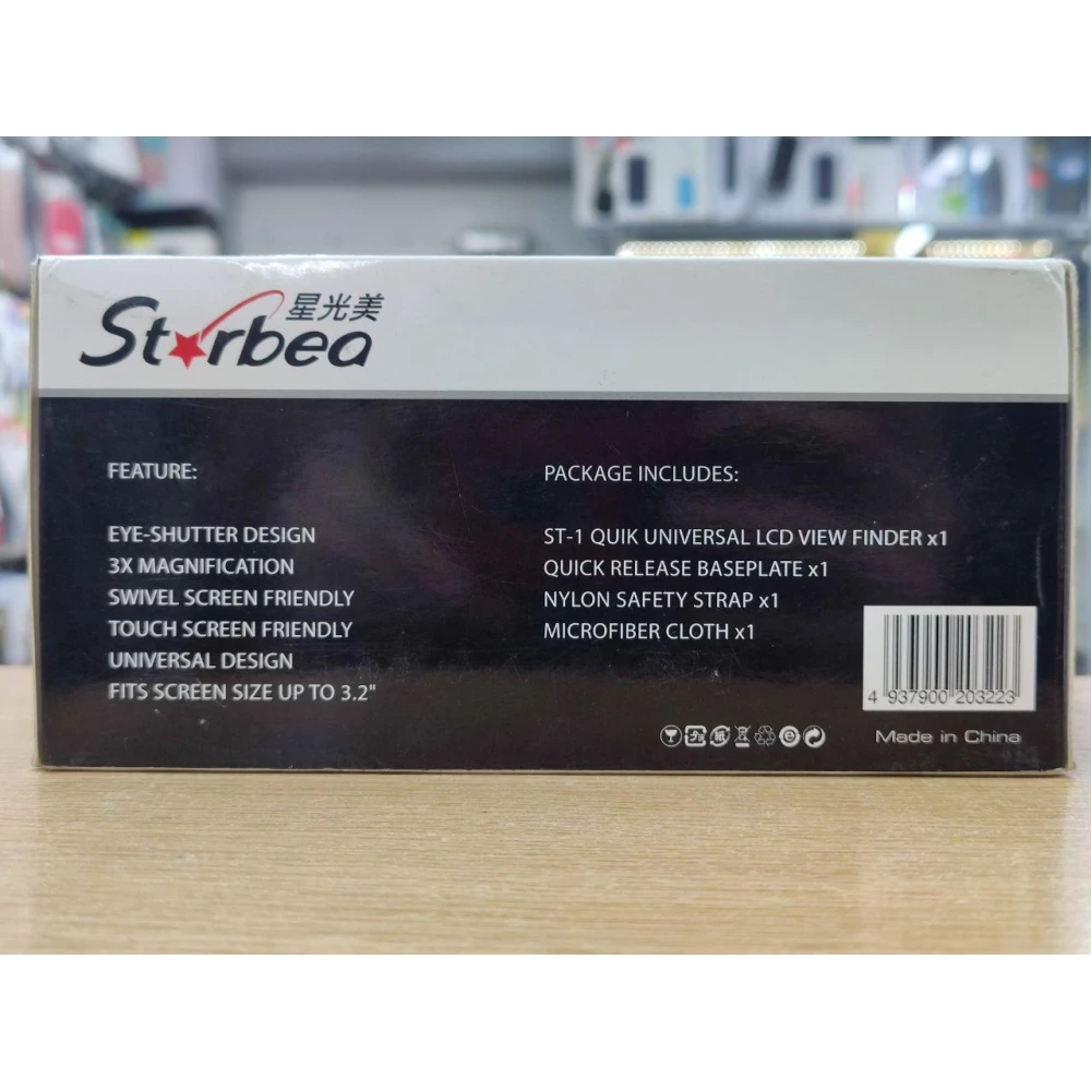 Видоискатель наглазник Viewfinder Sterbea ST-1 как QV1 QV-1 LCD 3X