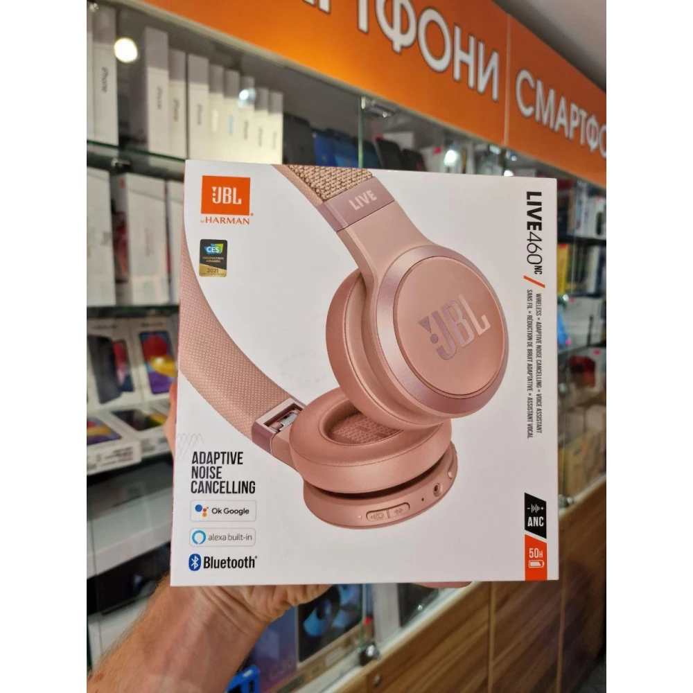 Наушники накладные беспроводные JBL Live 460NC Rose (JBLLIVE460NCROS)