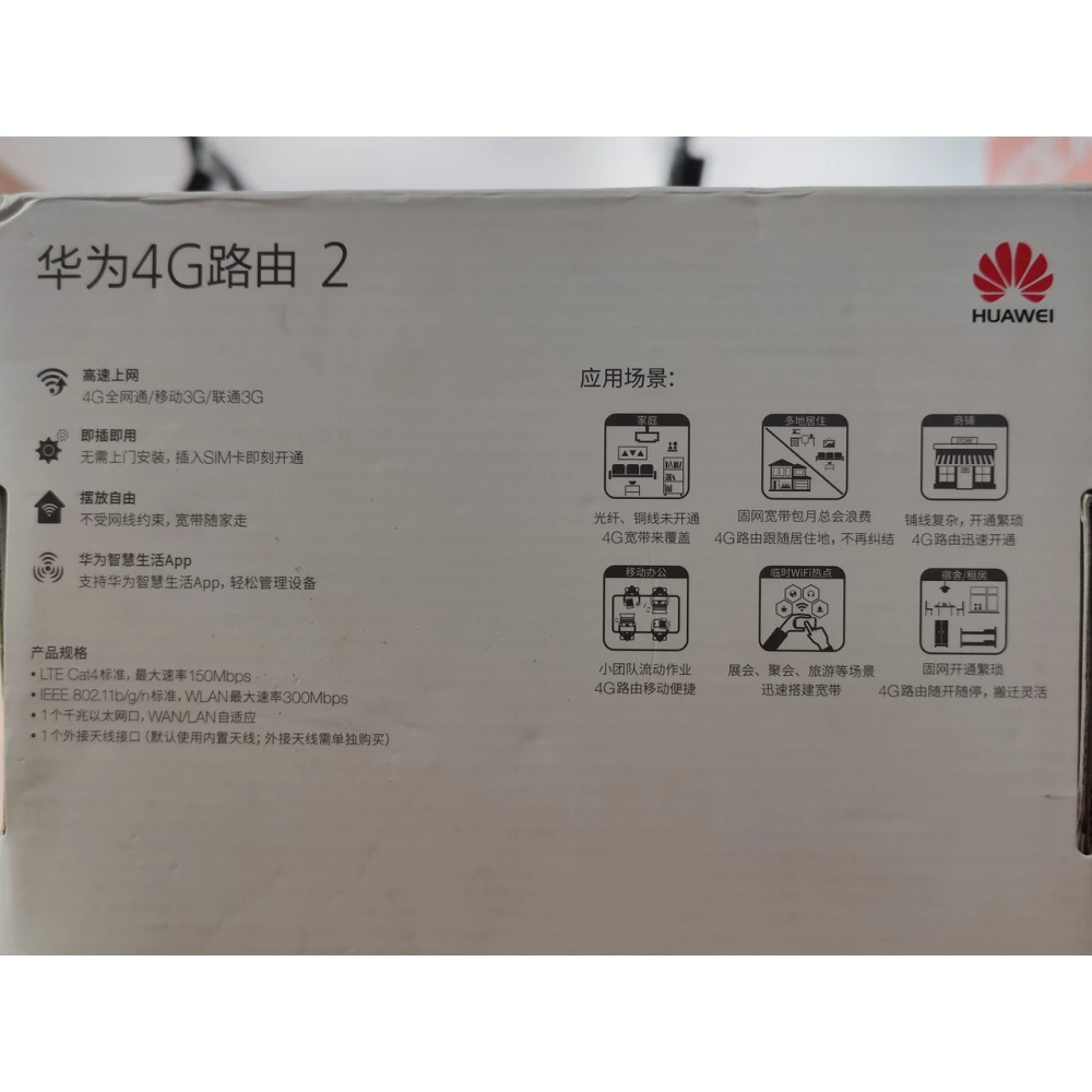 Роутер 3G/4G LTE WiFi  Huawei B311as-853