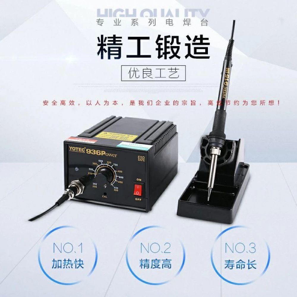 Паяльная станция паяльник Yotec yt-936p 65вт