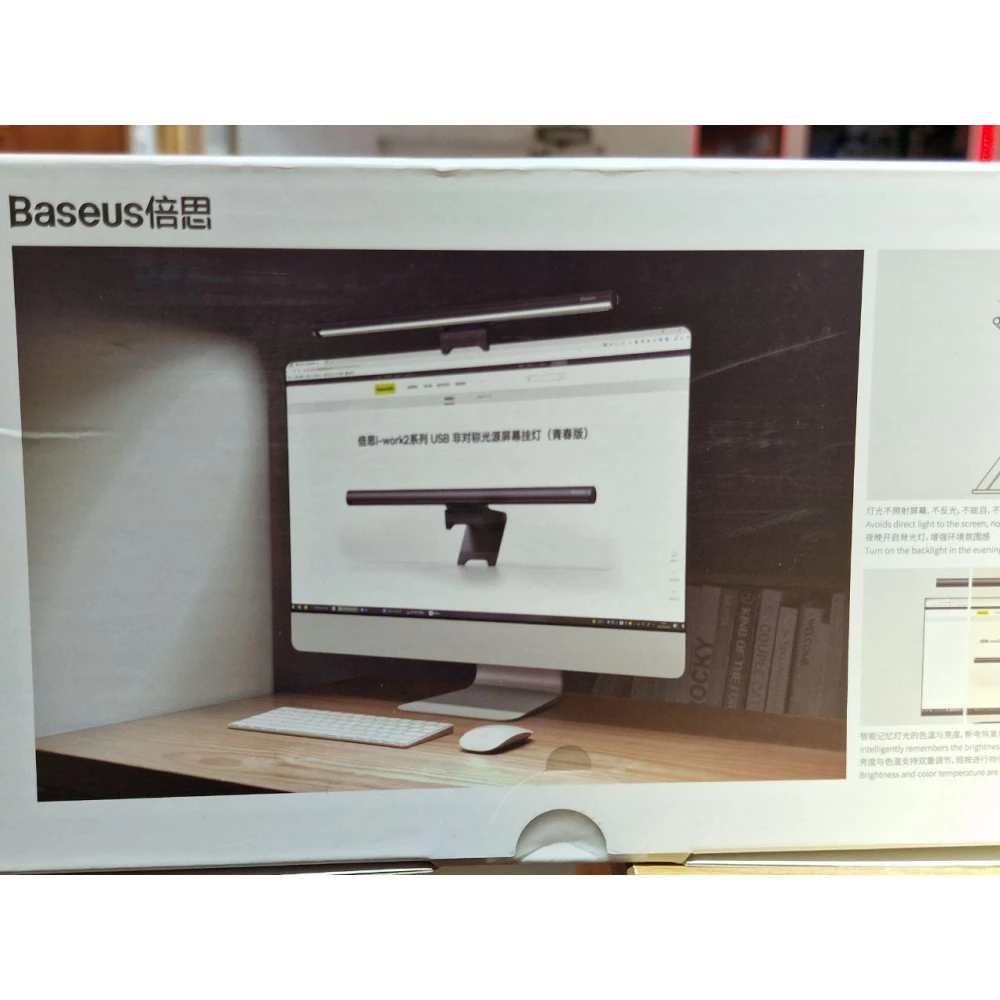 Лампа для монитора, лампа-скринбар Baseus i-wok2 Series USB Asymmetric Light S bs-lt004