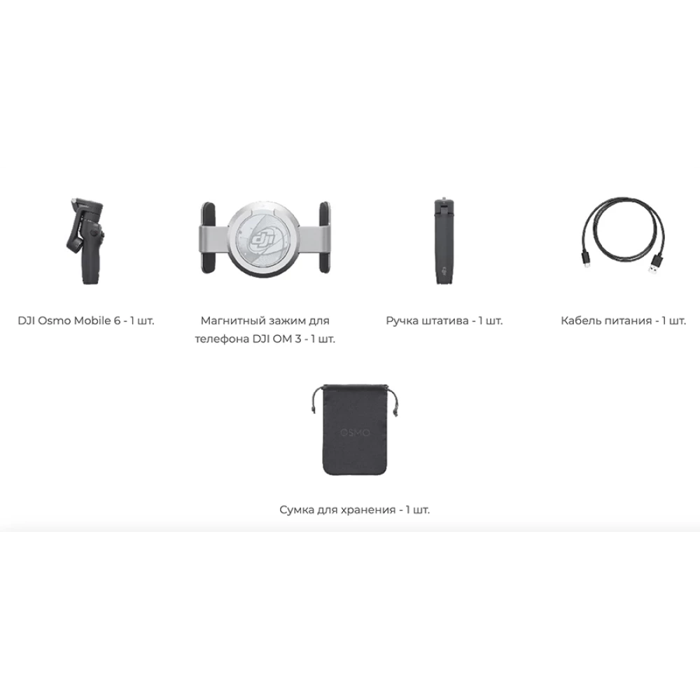 Интеллектуальный стабилизатор для смартфона dji osmo mobile 6 CP.OS.00000213.01