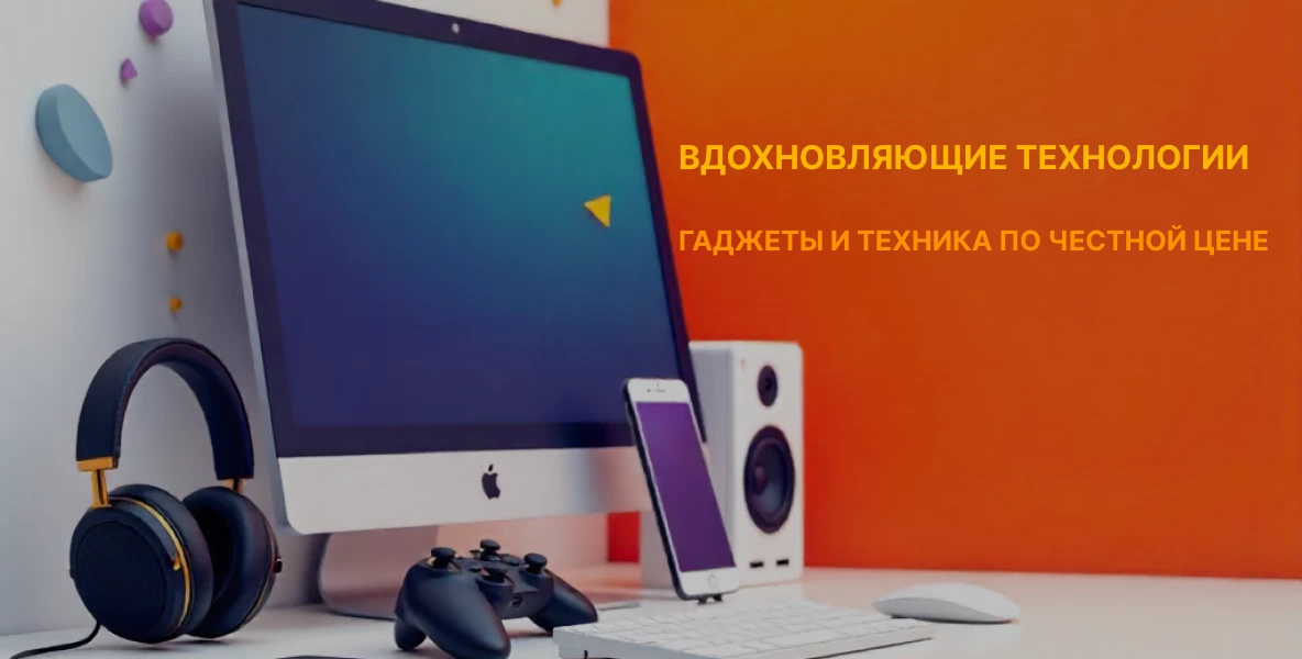 Слайдер 1